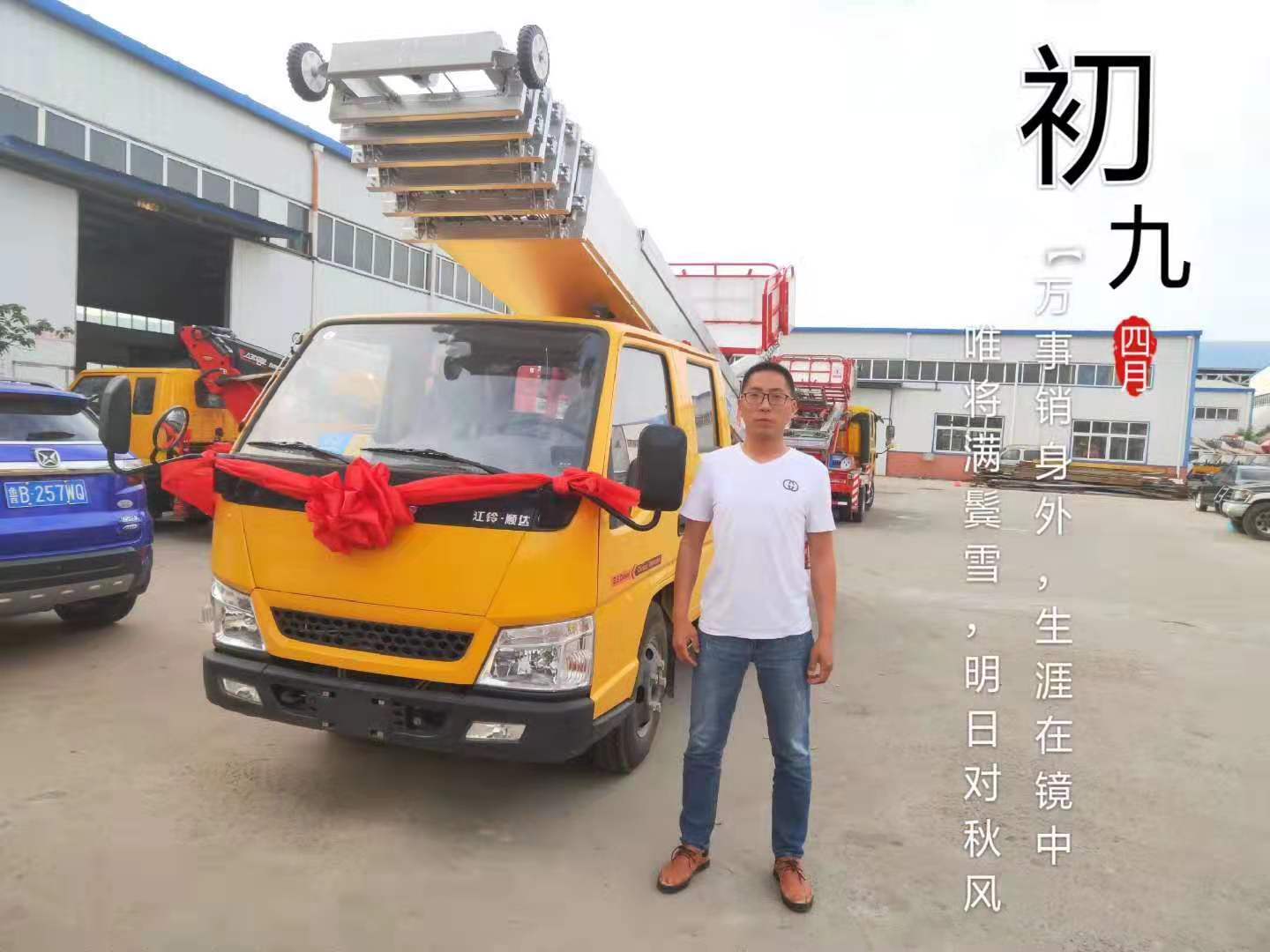 開工大吉